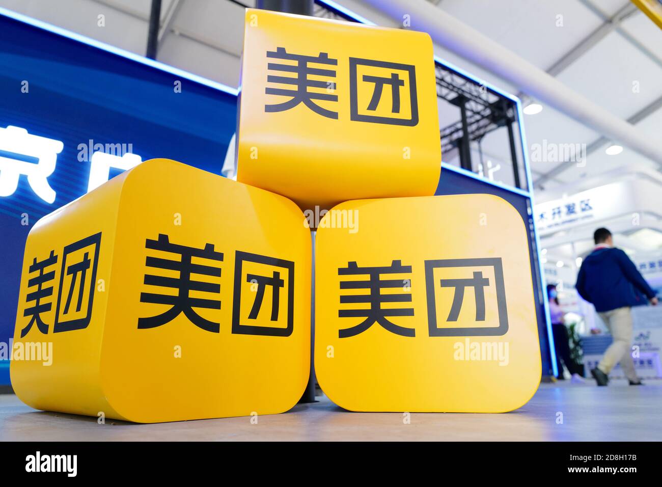 In this unlocated photo, the logo of Meituan, a Chinese shopping platform for locally found consumer products and retail services, is seen at an exhib Stock Photo