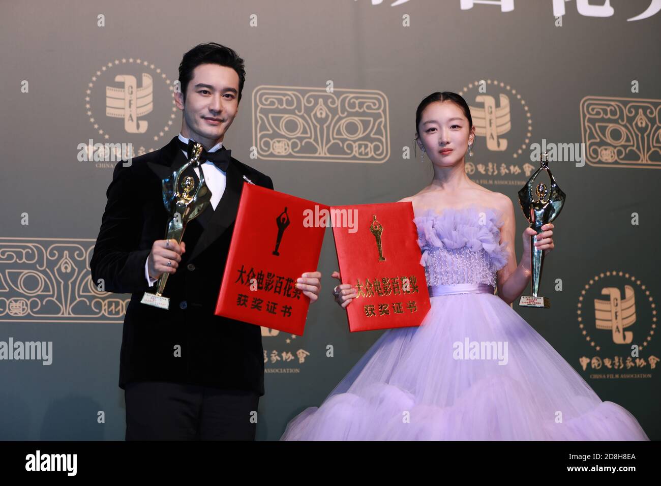 Chinese actress Zhou Dongyu, left, and Taiwanese singer-songwriter, actress  and writer Rene Liu attend a premiere event for the film Us and Them in  Stock Photo - Alamy