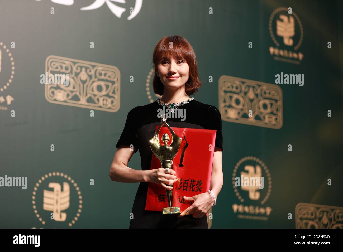 Chinese actress and singer Yolanda Yuan wins the Best Supporting Actress Award of the 35th Hundred Flowers Awards in Zhengzhou city, central China's H Stock Photo