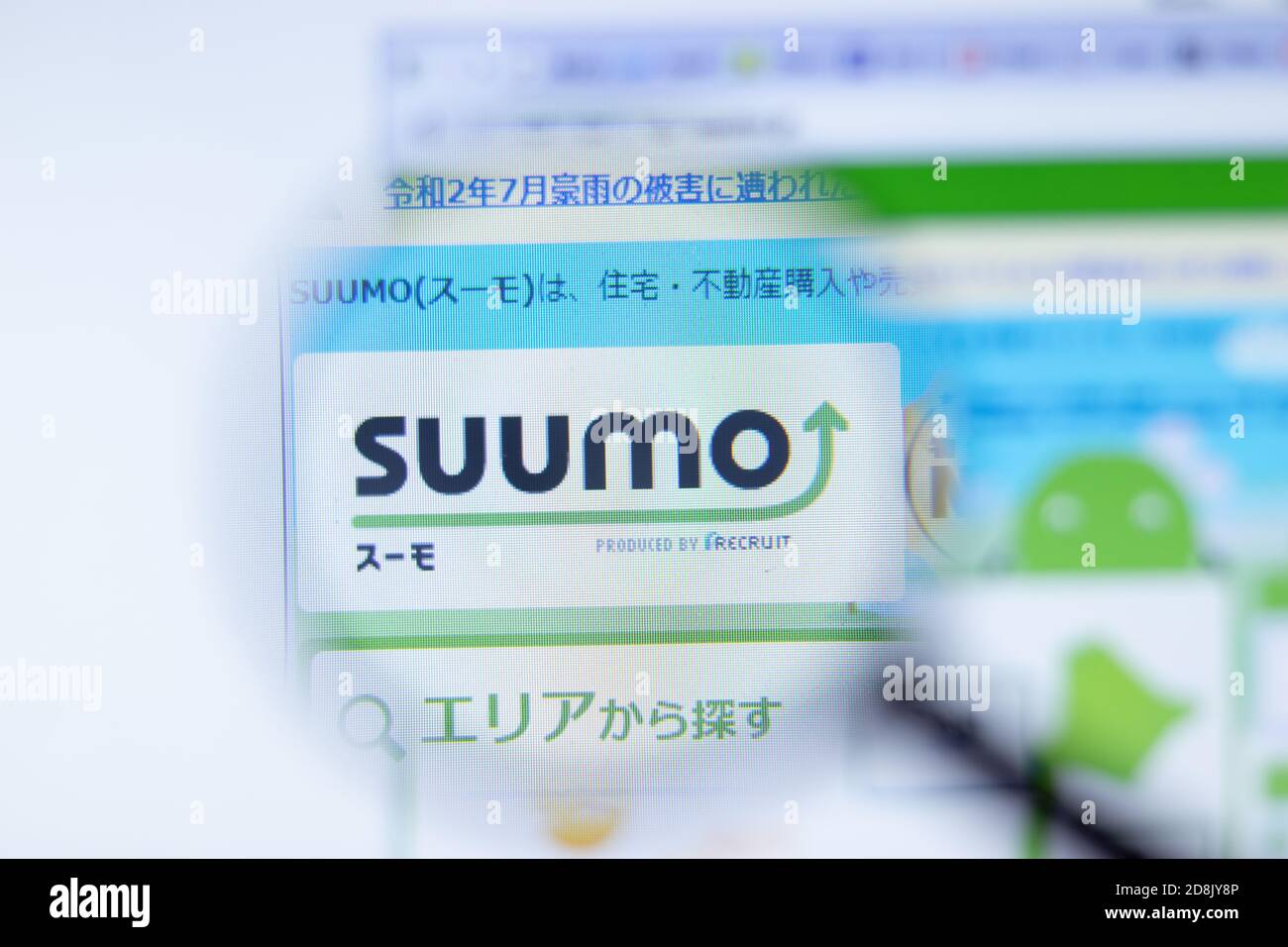 New York, USA - 29 September 2020: Suumo company website with logo close up, Illustrative Editorial Stock Photo