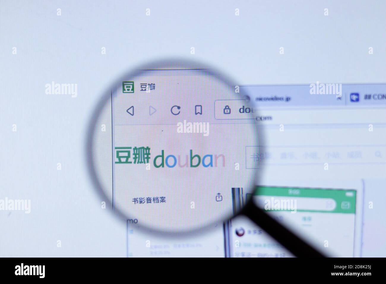 New York, USA - 29 September 2020: Douban company website with logo close up, Illustrative Editorial Stock Photo