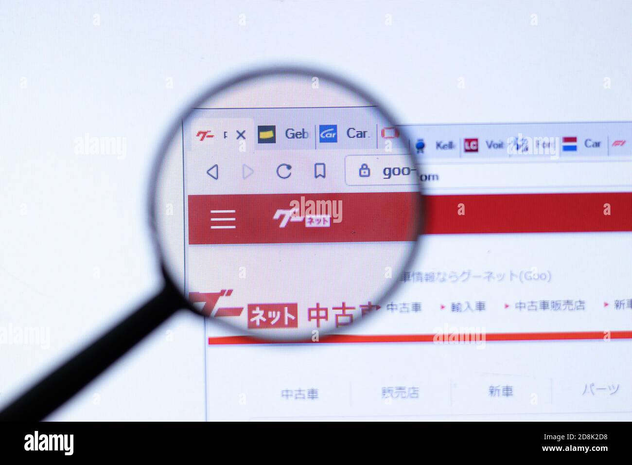 New York Usa 29 September Goo Net Goo Net Com Company Website With Logo Close Up Illustrative Editorial Stock Photo Alamy