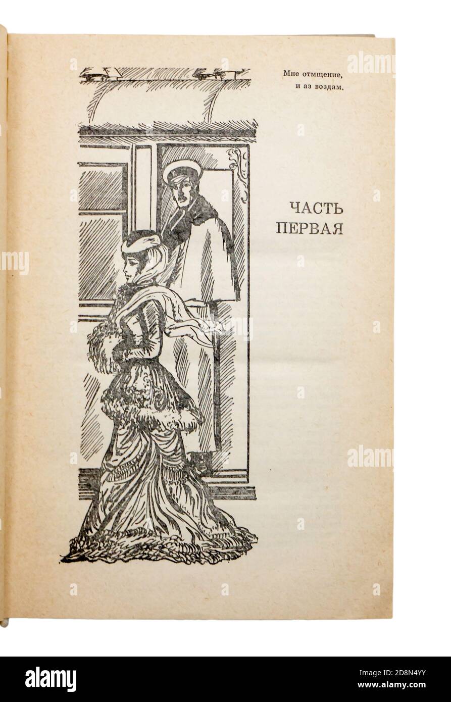 the-anna-karenina-is-a-novel-by-the-russian-author-leo-tolstoy-first