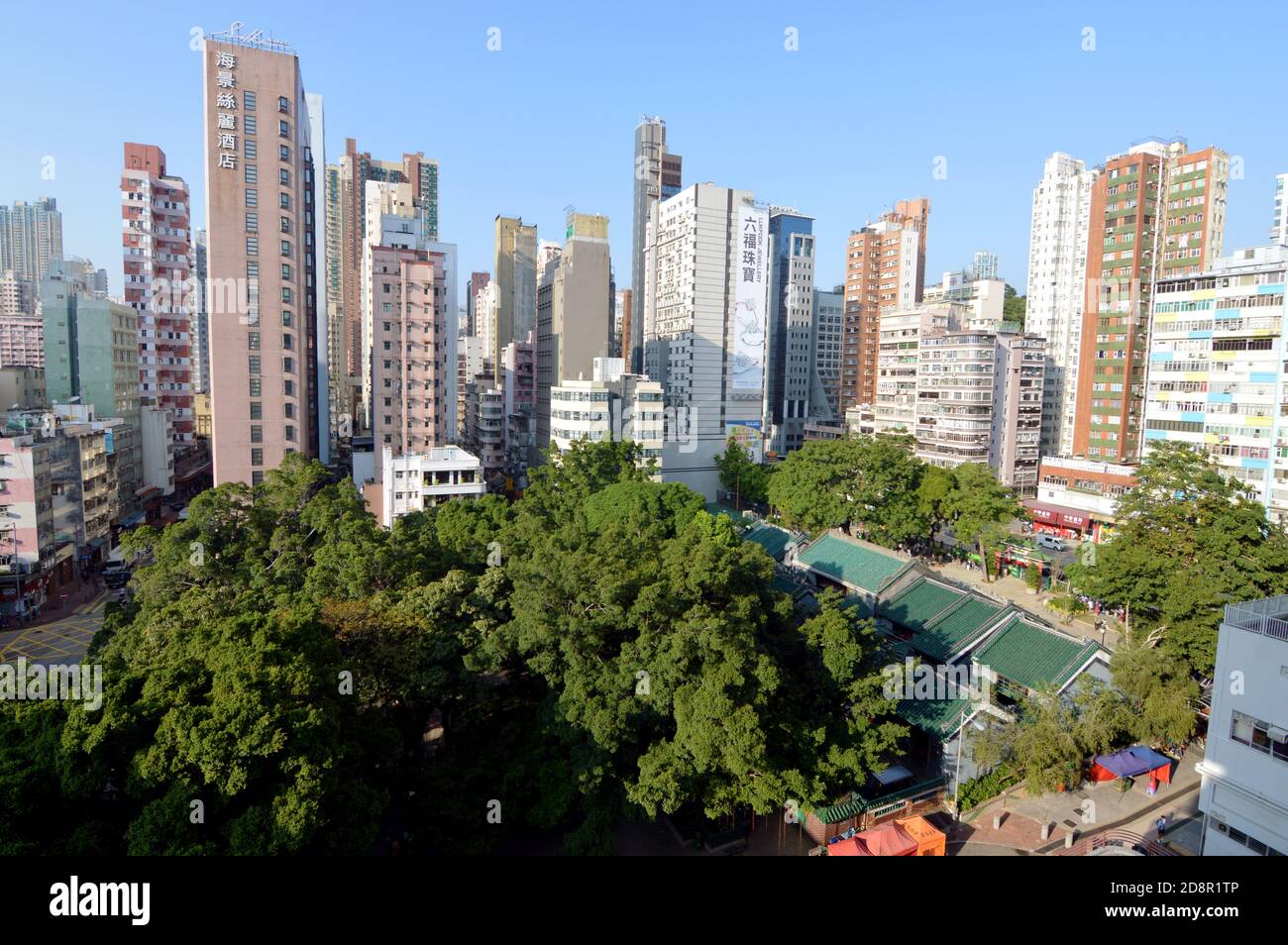 Yau ma tei community centre rest garden hires stock photography and