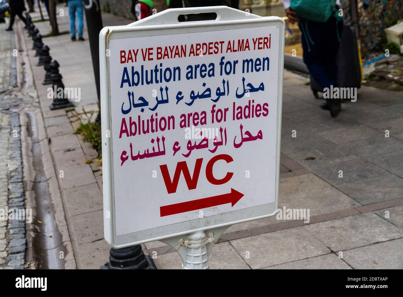 Turkish sign for public toilet WC in Istanbul, Turkey, landscape Stock Photo Alamy