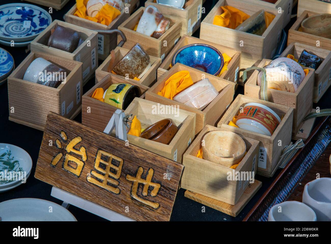 Sake cup hires stock photography and images Alamy