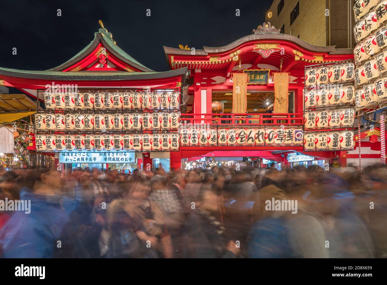asakusa, japan - november 08 2019: Gakudou platform used for kagura dance overlooked by a curved Karahafu roof ornated of luminous japanese paper lant Stock Photo
