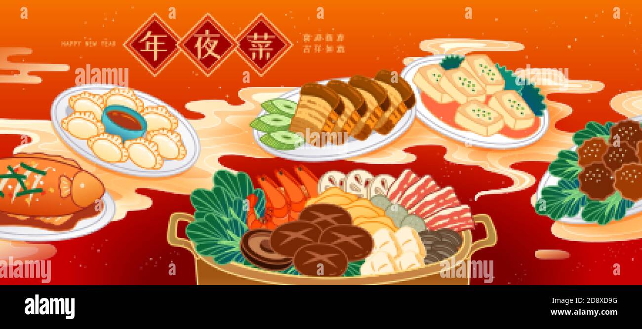 Chinese New Year is about reunion dinners, family get-togethers and  proclaim blessings of abundance to each other. PastryMu would like to wish  everyone a, By PastryMu