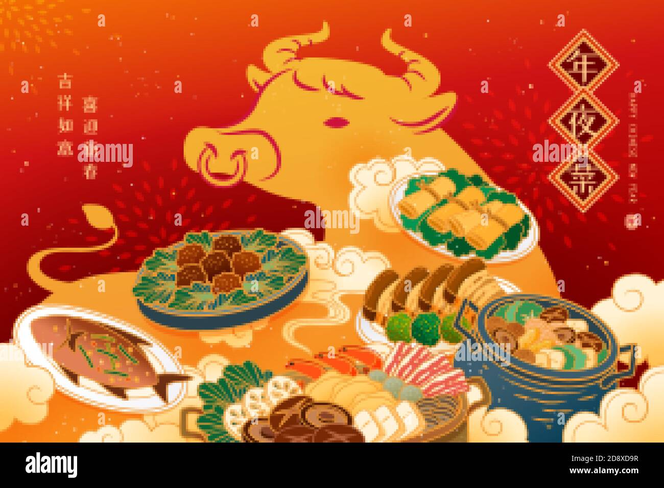Food for Chinese New year reunion dinner, designed with cattle as the main background image, Chinese text translation: Reunion dinner food, welcoming Stock Vector
