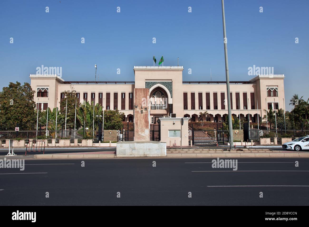 Ministry of Foreign Affairs in Jeddah city, Saudi Arabia Stock Photo