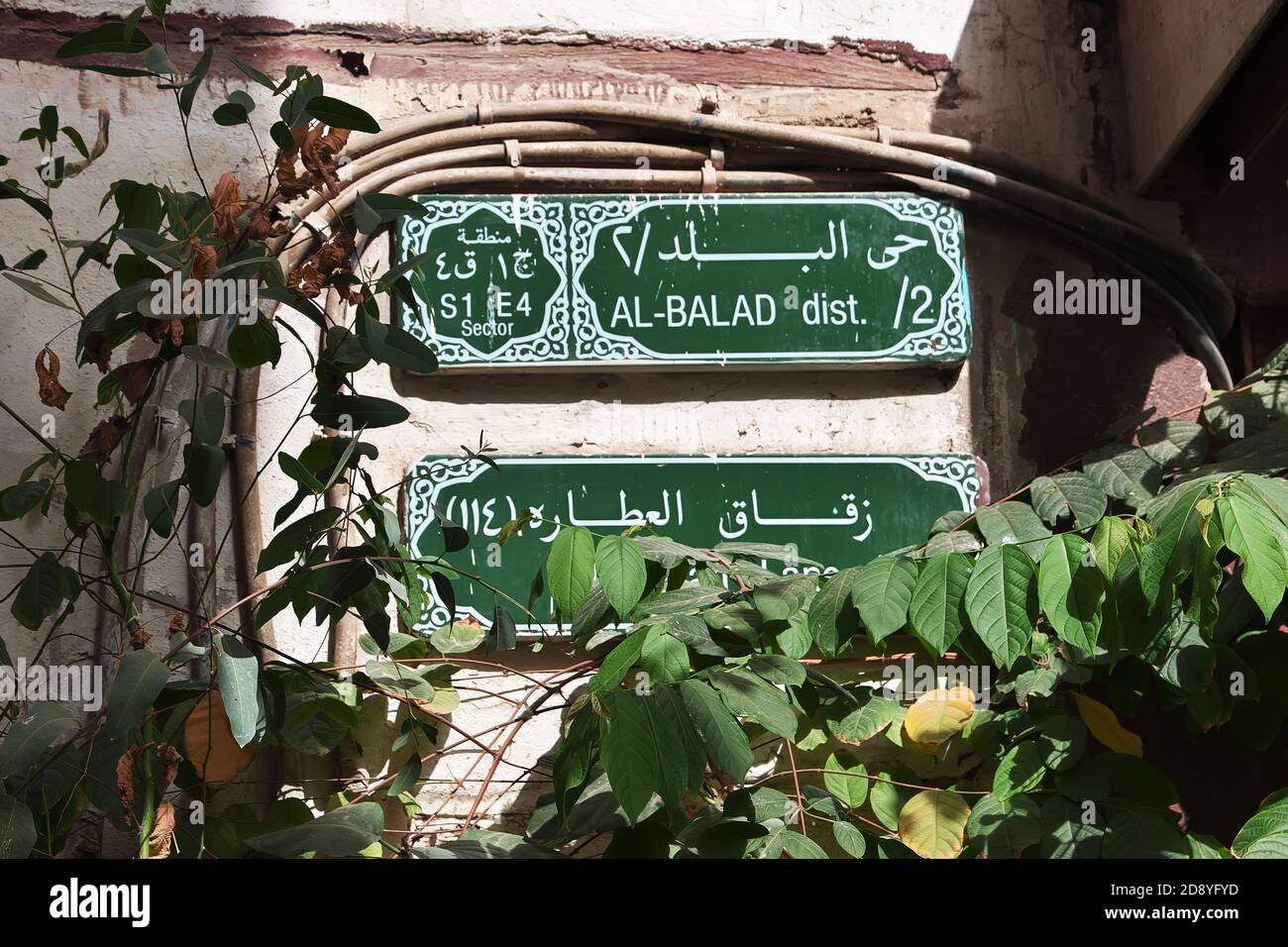 Street sign in Al-balad district, Jeddah, Saudi Arabia Stock Photo - Alamy
