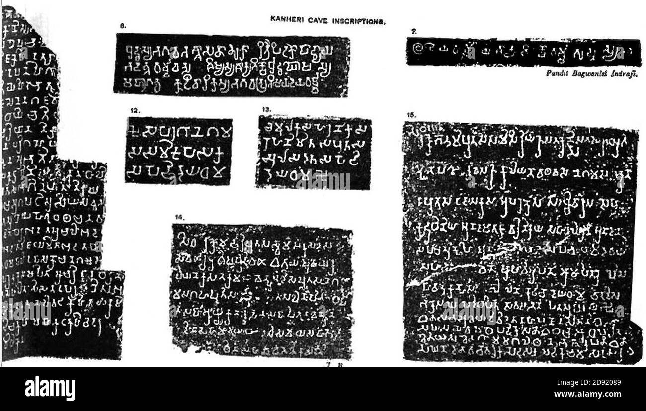 Kanheri cave inscriptions 4b, 6, 7, 12, 13, 14, 15. Stock Photo