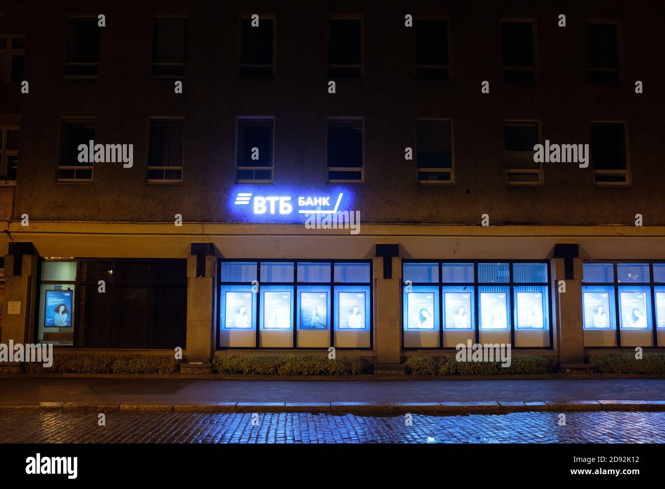 Russia. Vyborg. 10.10.2020 Branch of VTB Bank. Luminous sign on the  building facade Stock Photo - Alamy