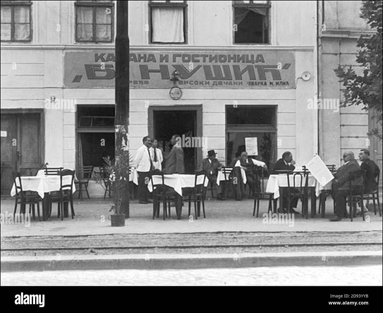 Kafana gostionica ‘B.Nušić‘ Stock Photo Alamy