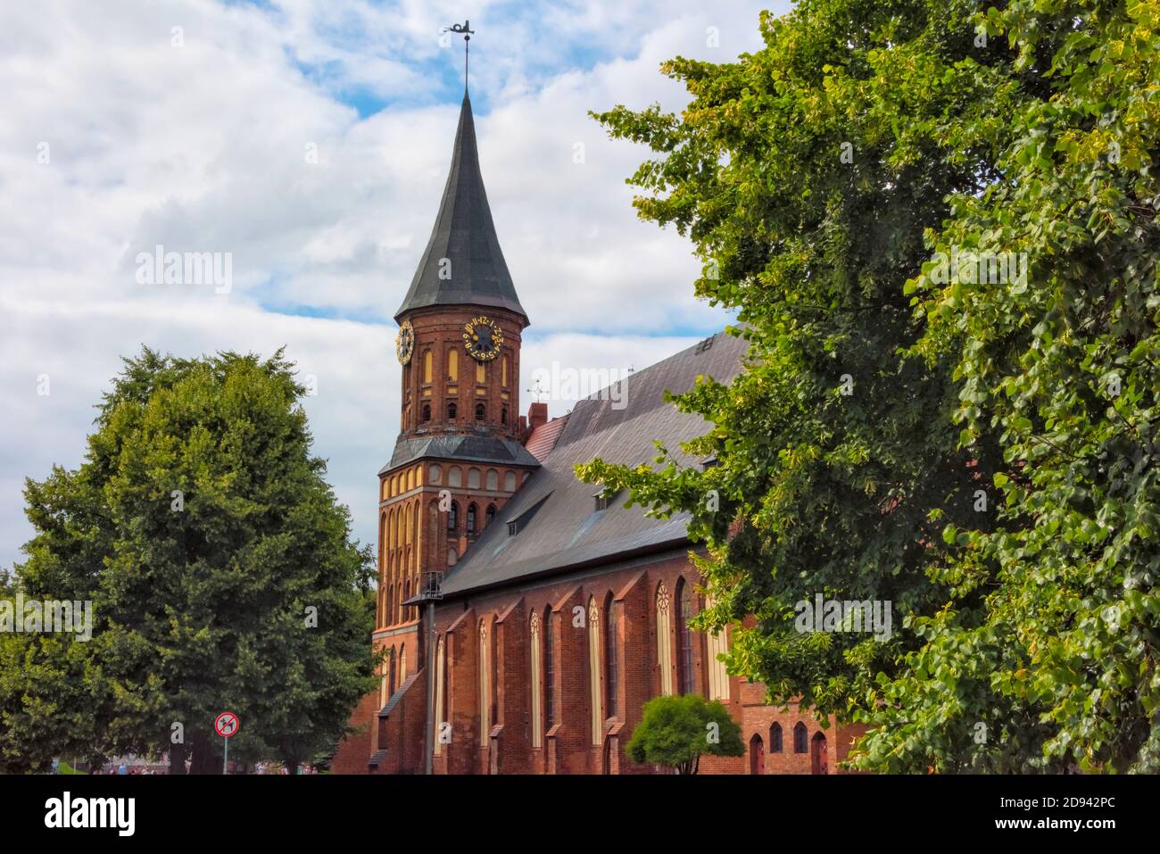 Konigsberg Cathedral, Kaliningrad, Russia Stock Photo