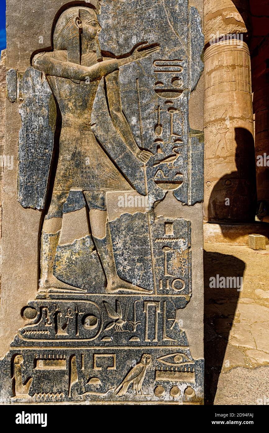 Cartouche of Ramses II carved on a pillar at the Ramesseum Temple Stock Photo