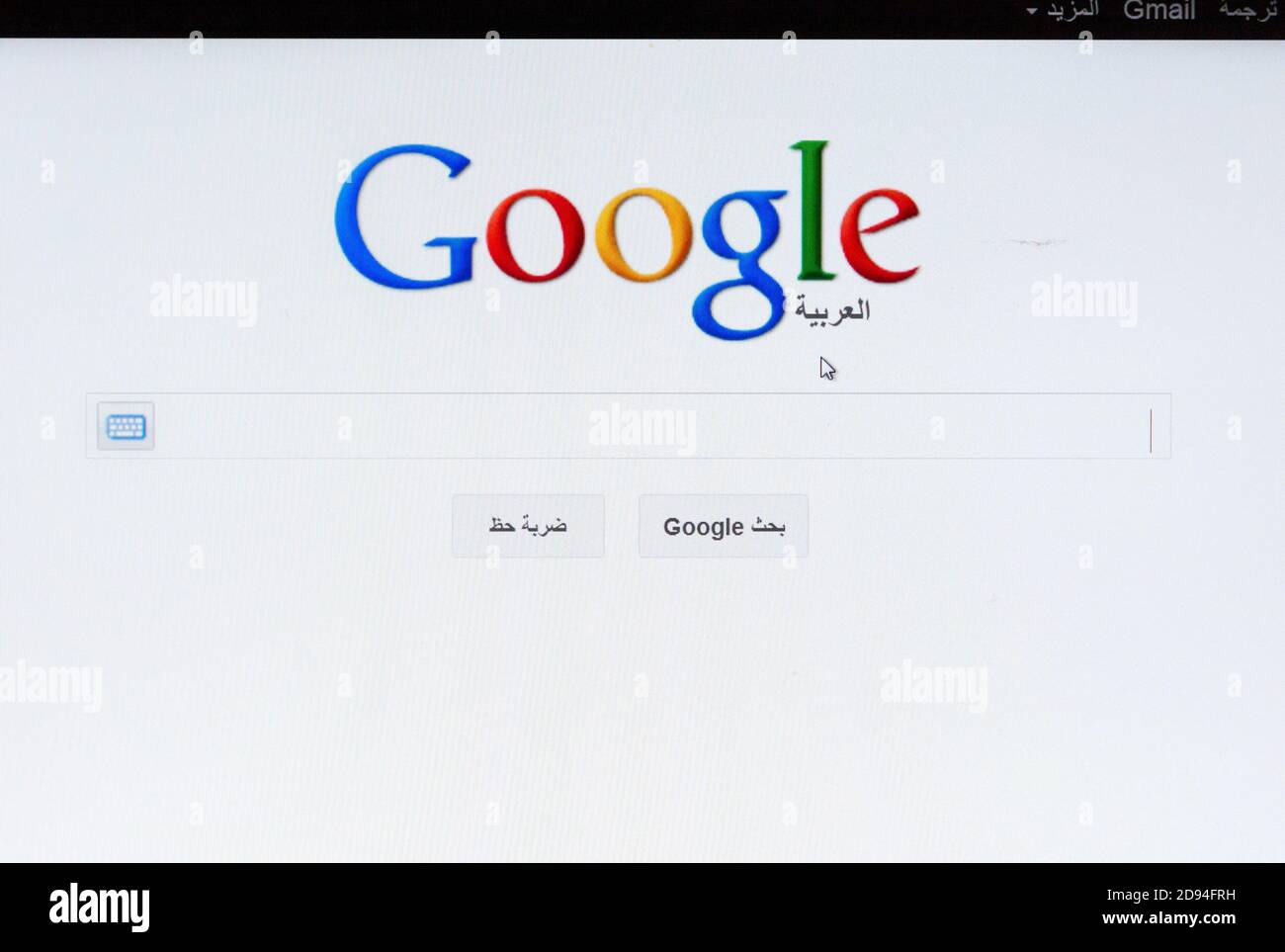 Google search engine in Arabic Stock Photo