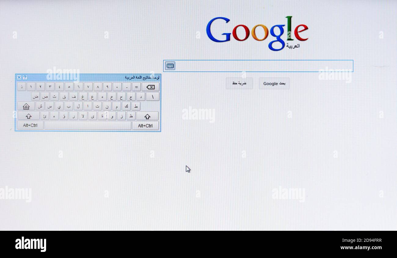 Google search engine in Arabic with on screen Arabic language keyboard Stock Photo