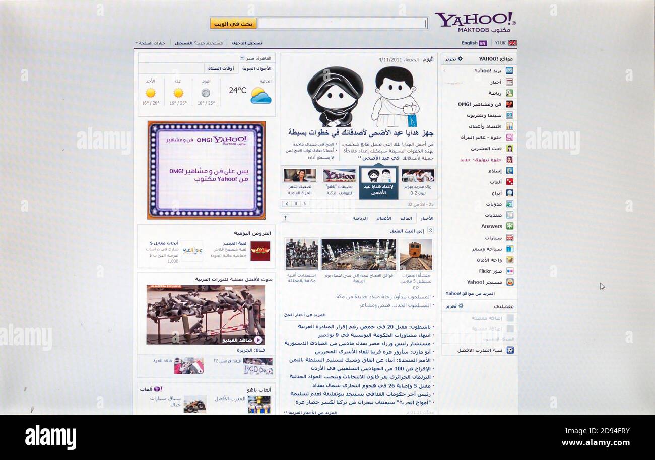 Yahoo Maktoob web portal and homepage in the Arabic language and script Stock Photo