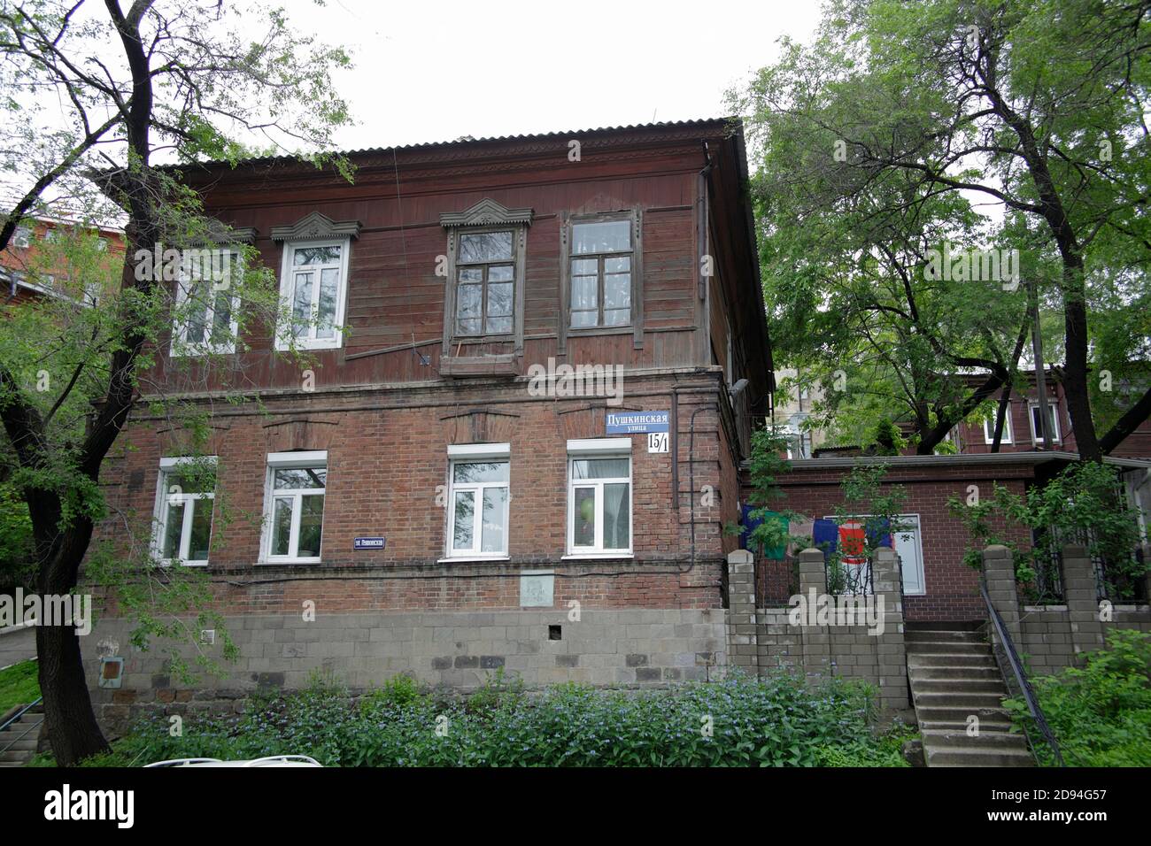 Building near University, Vladivostok City, eastern Russia 16th June 2012 Stock Photo