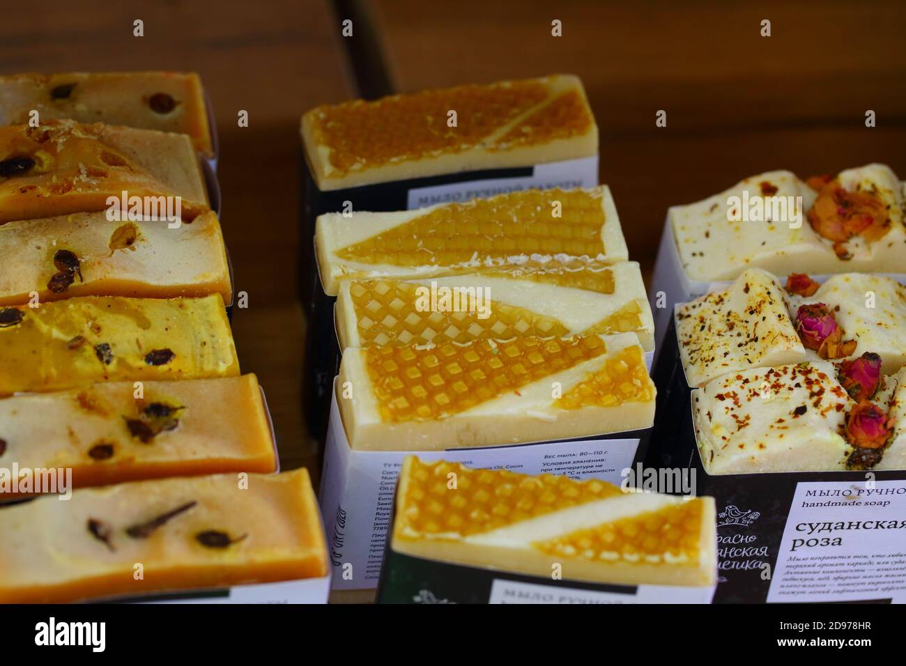 Handmade soap. Shop trade Stock Photo Alamy