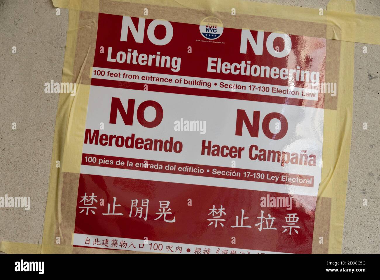 'No Loitering or Electionering'  Directional Sign in English, Spanish and Chinese, NYC Polling Location, USA Stock Photo