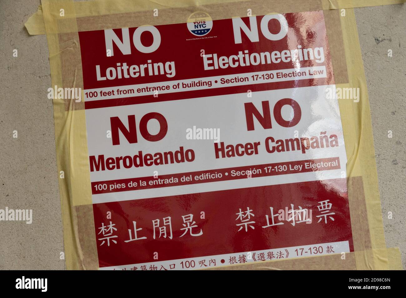 'No Loitering or Electionering' Directional Sign in English, Spanish and Chinese, NYC Polling Location, USA Stock Photo
