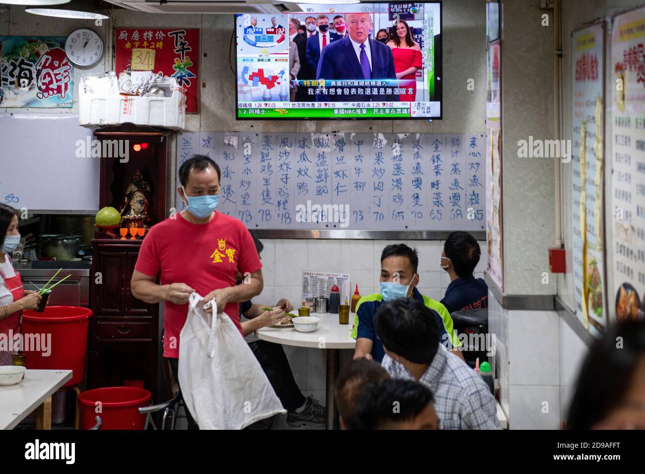 At a local restaurant, the Republican candidate Donald J. Trump appears on TV during news report about the US presidential election. Stock Photo