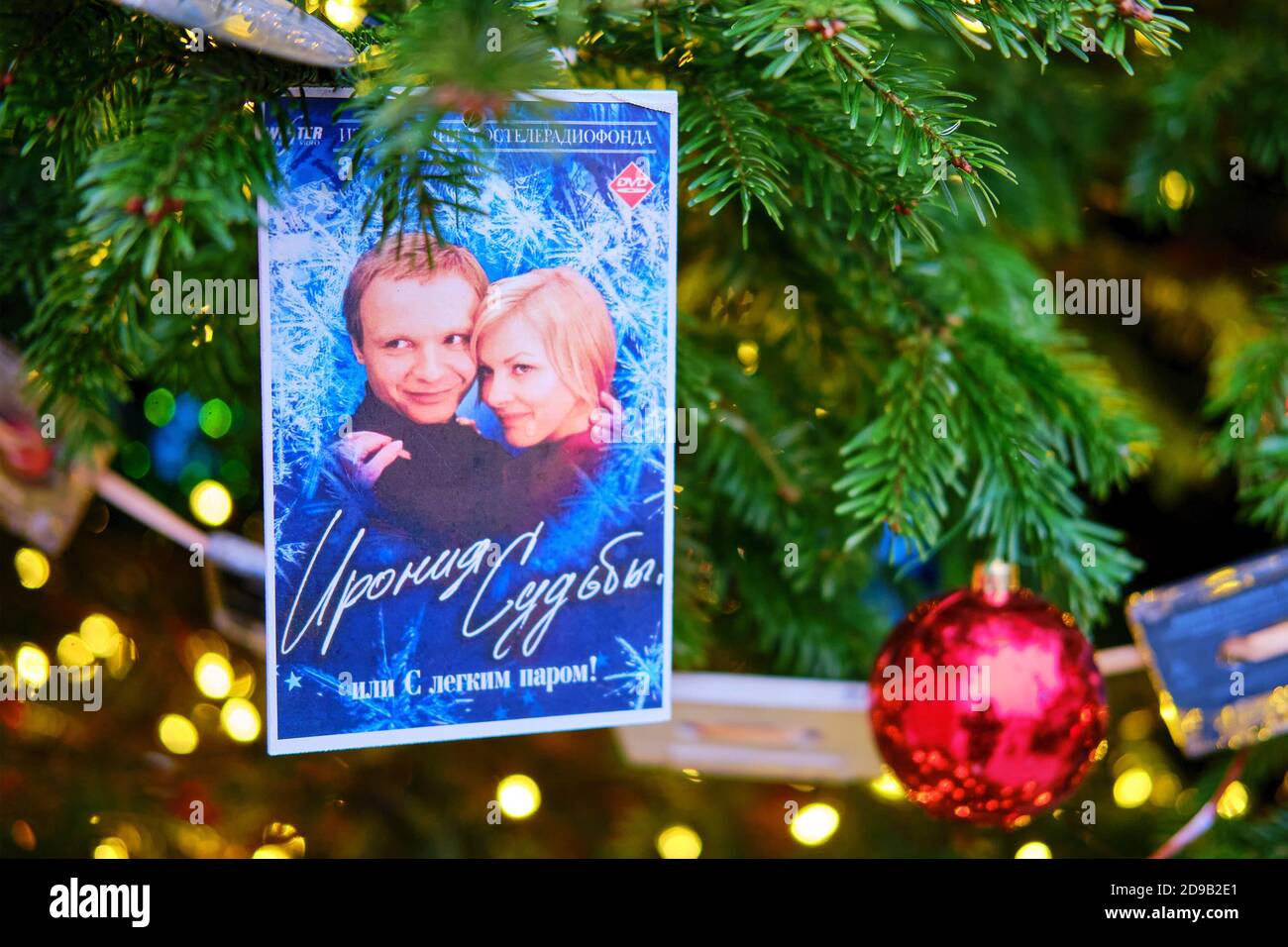 Postcard From The Soviet Era On The Christmas Tree During The New Year Celebration Film Irony Of Fate With Actor Brylska Barbara And Andrey Myagkov Stock Photo Alamy