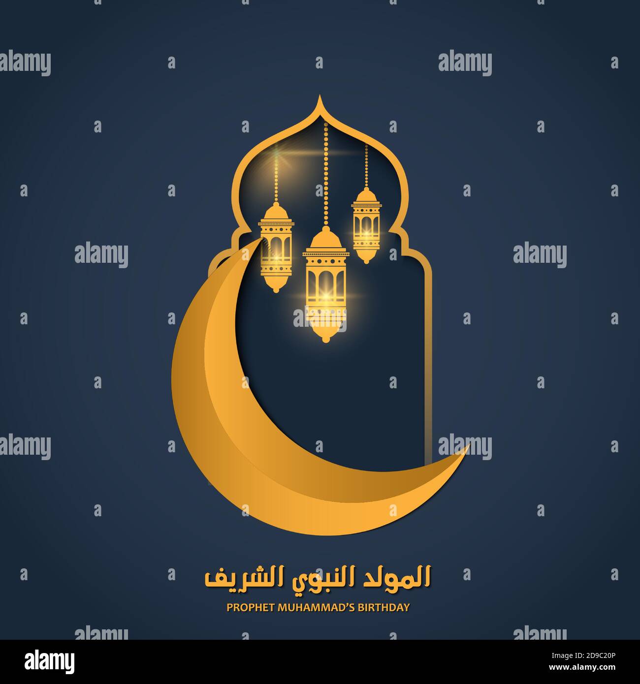 Islamic design with lantern and crescent moon for Al Mawlid Nabawi