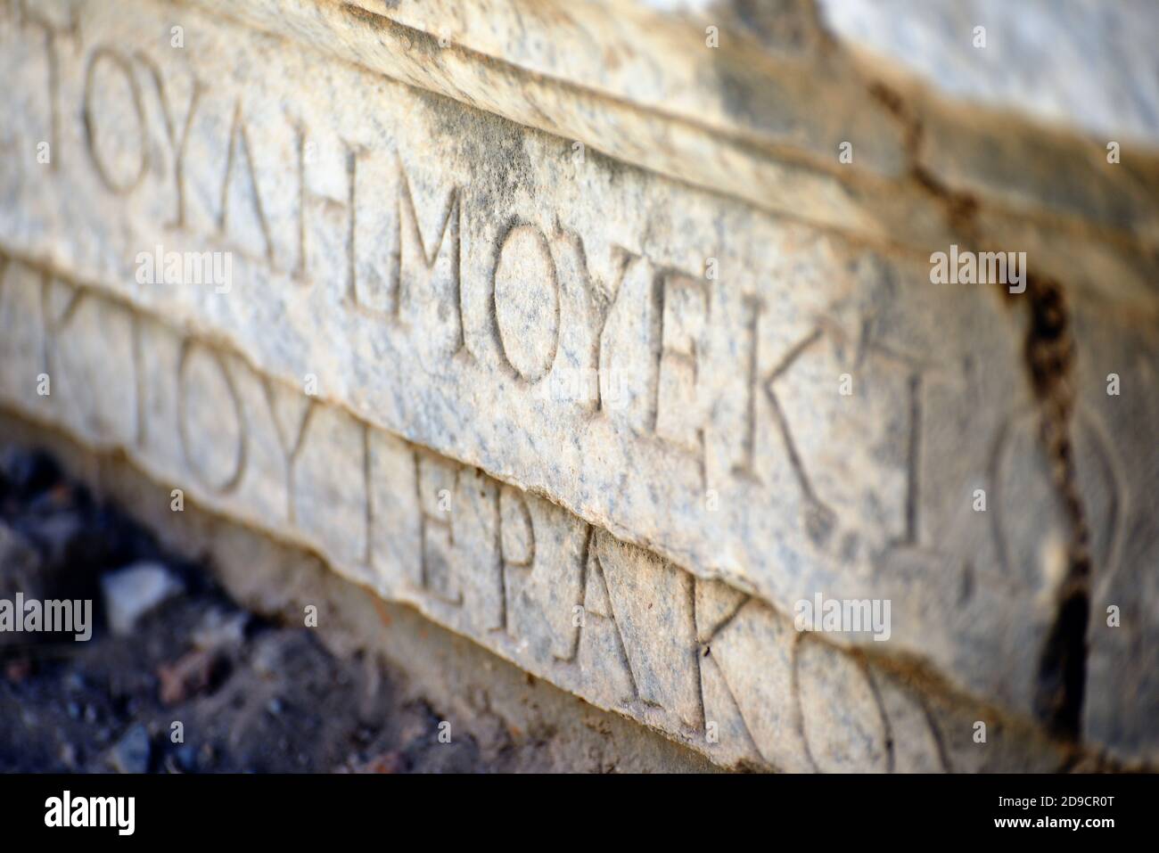 Roman ruins, Ephesus, Turkey Stock Photo