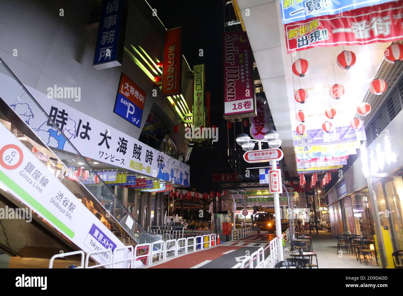 A Japanese style street full of Japanese elements in Foshan city, south central China's Guangdong province, 30 September 2020. Stock Photo