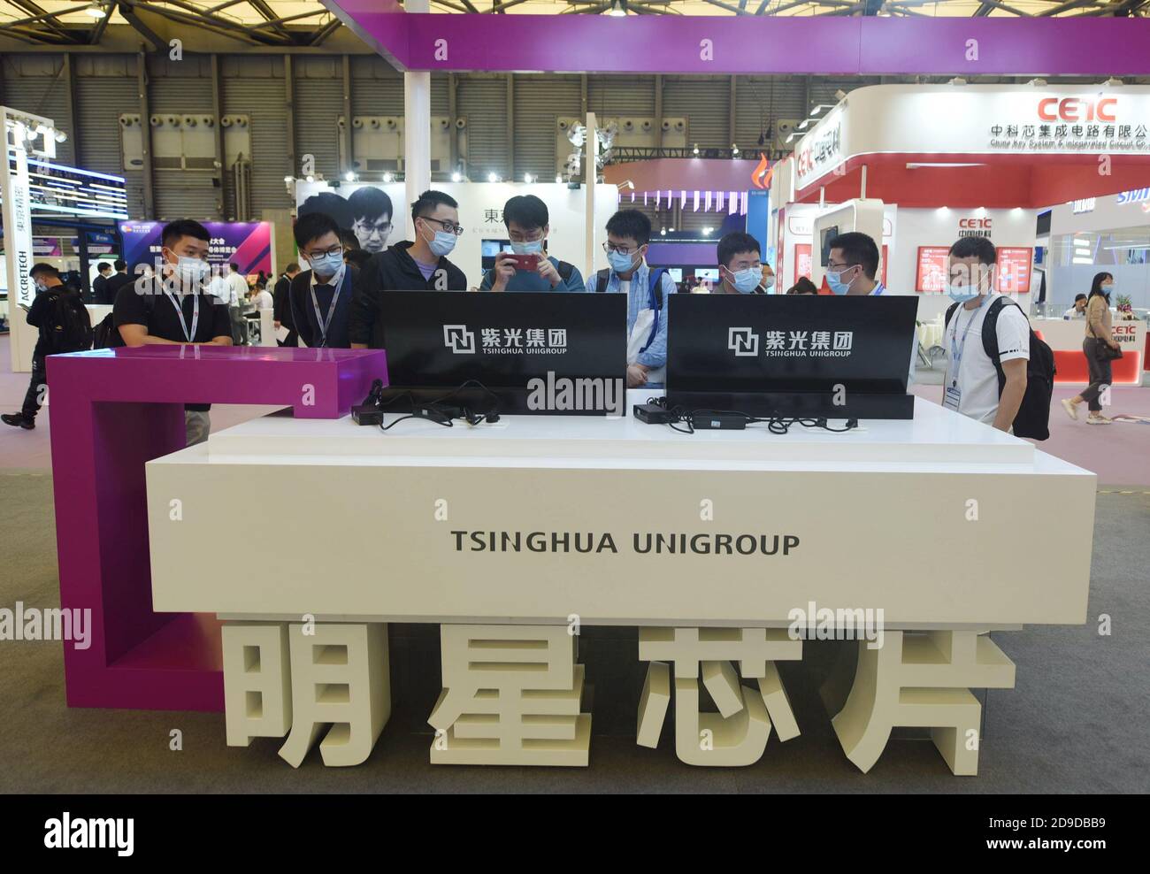 Expo shanghai hi-res stock photography and images - Alamy