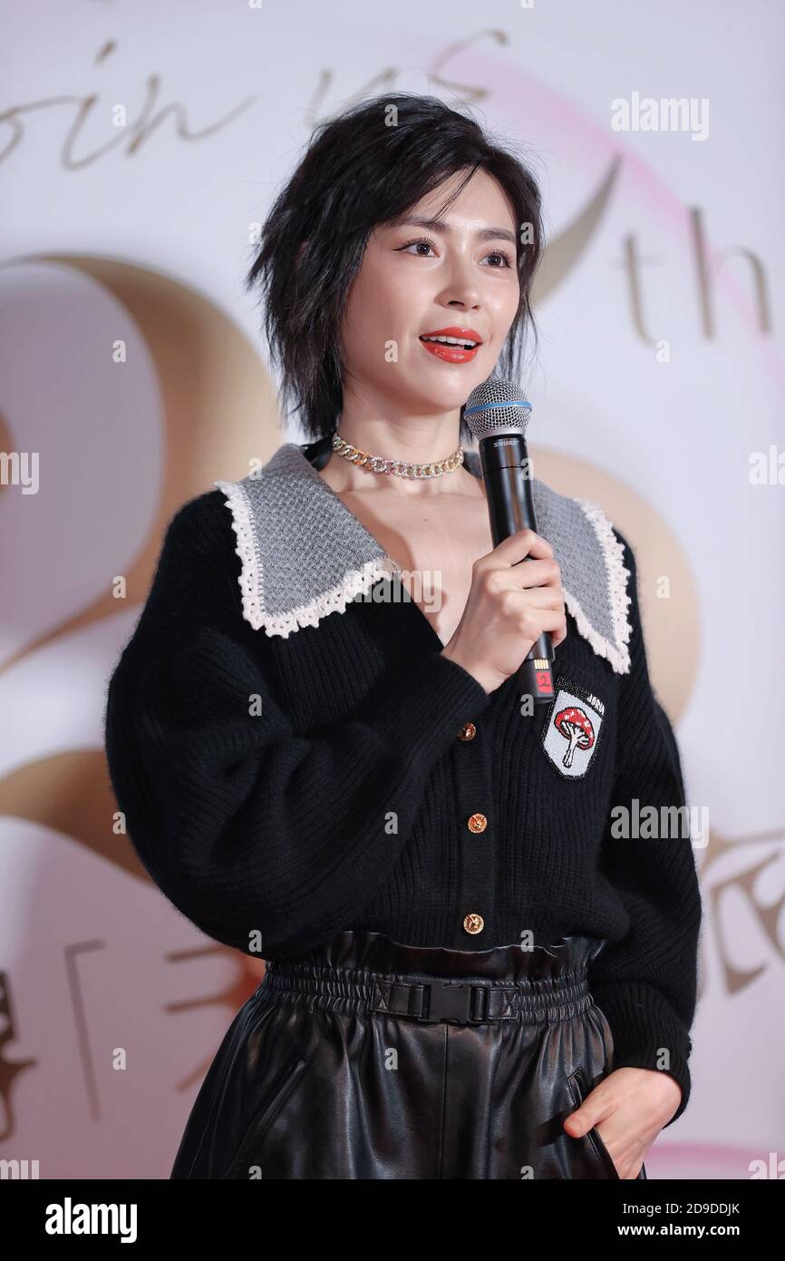 Lu Shan celebrates Rayli magazine's 25th anniversary in Beijing, China ...