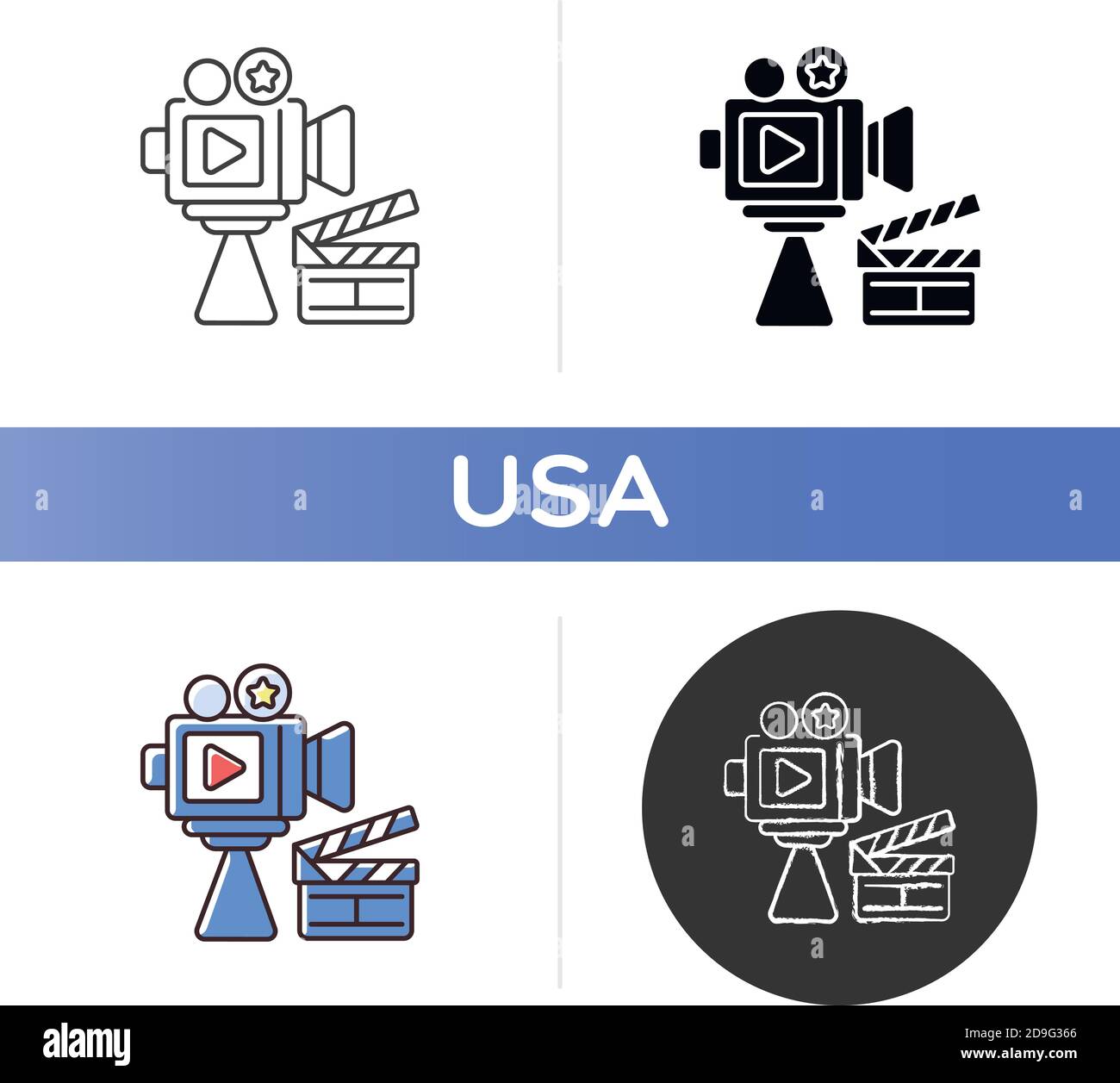 Cinema industry icon Stock Vector Image & Art - Alamy
