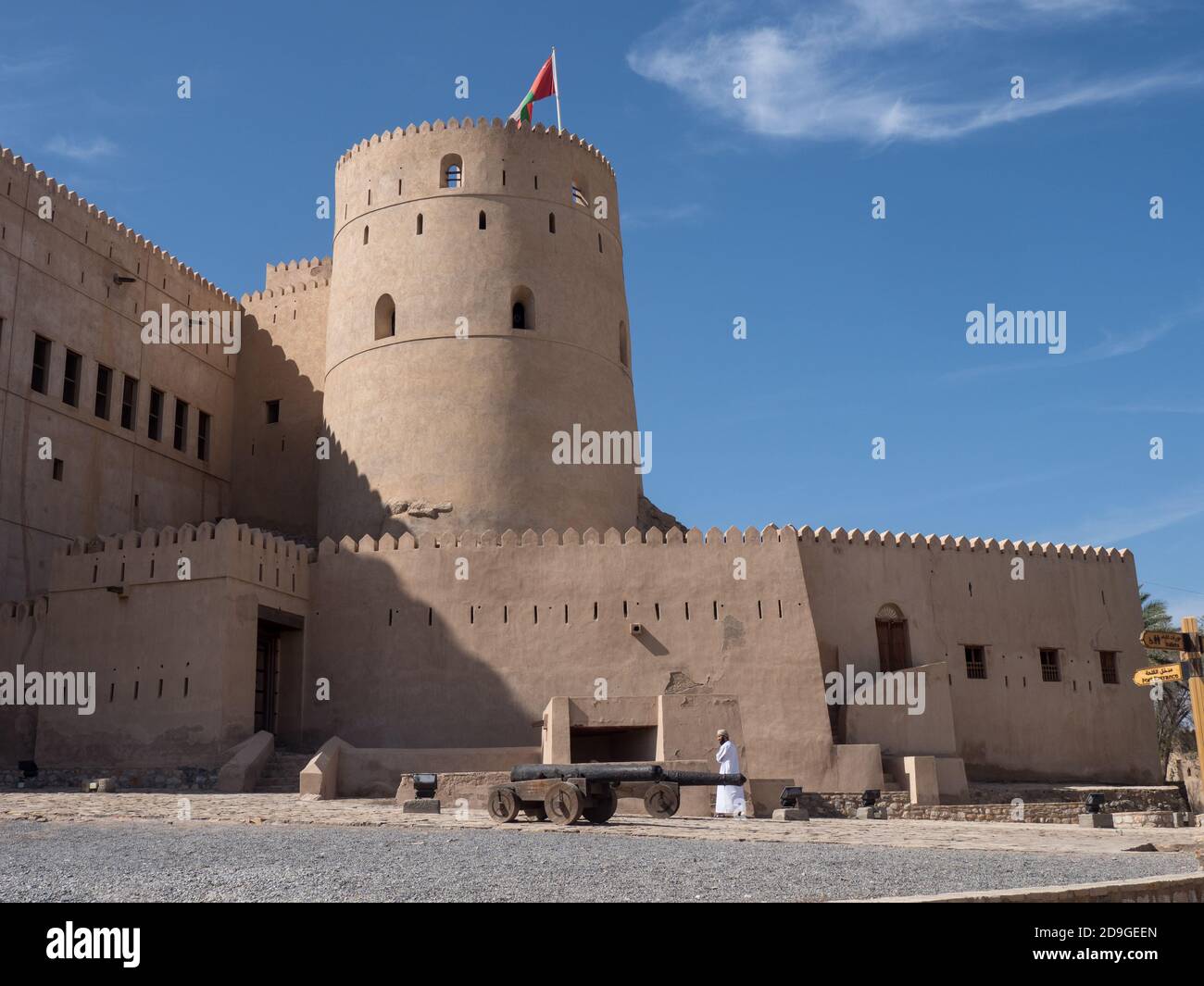 Al Hazm castle, Al Batinah, Ar Rustaq, Oman Stock Photo Alamy