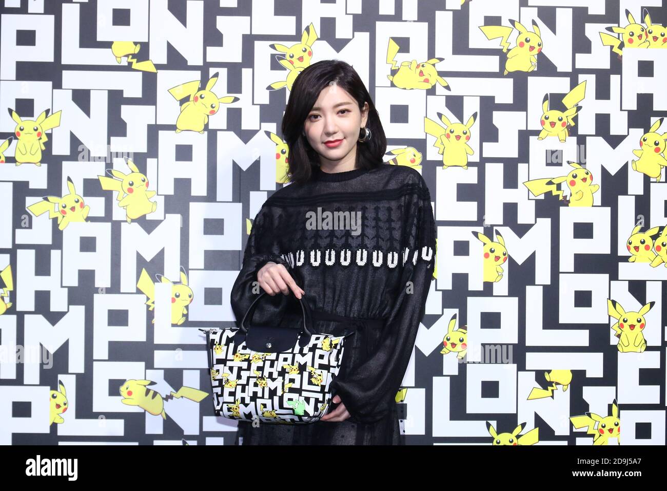 longchamp pokemon bag