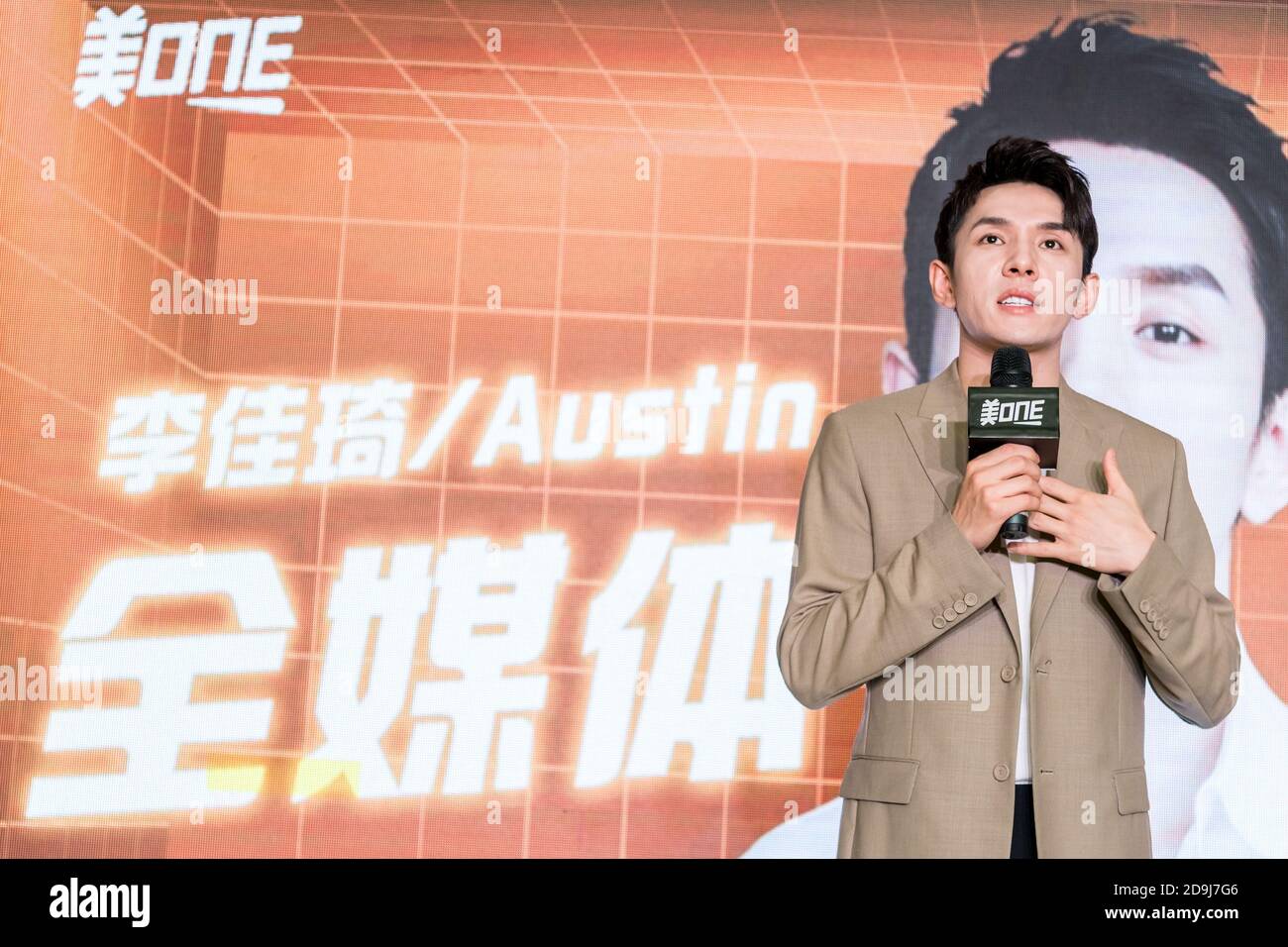 Chinese beauty influencer and "lipstick king" Li Jiaqi takes his pet