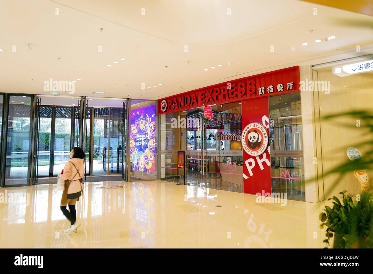 The world's largest Chinese fast-food chain brand "Panda Express" has ...
