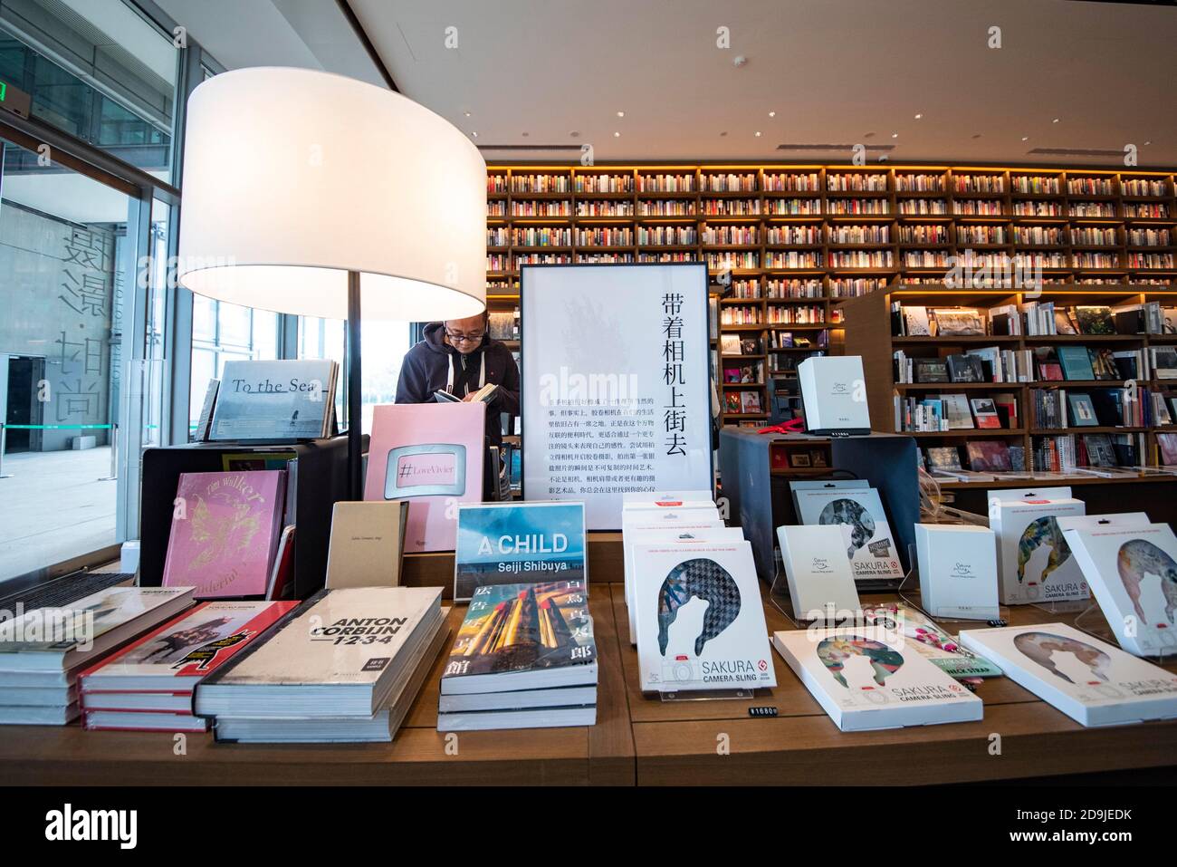 Tsutaya High Resolution Stock Photography And Images Alamy