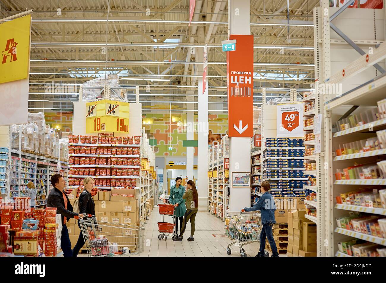 Auchan 2018 hi-res stock photography and images - Alamy