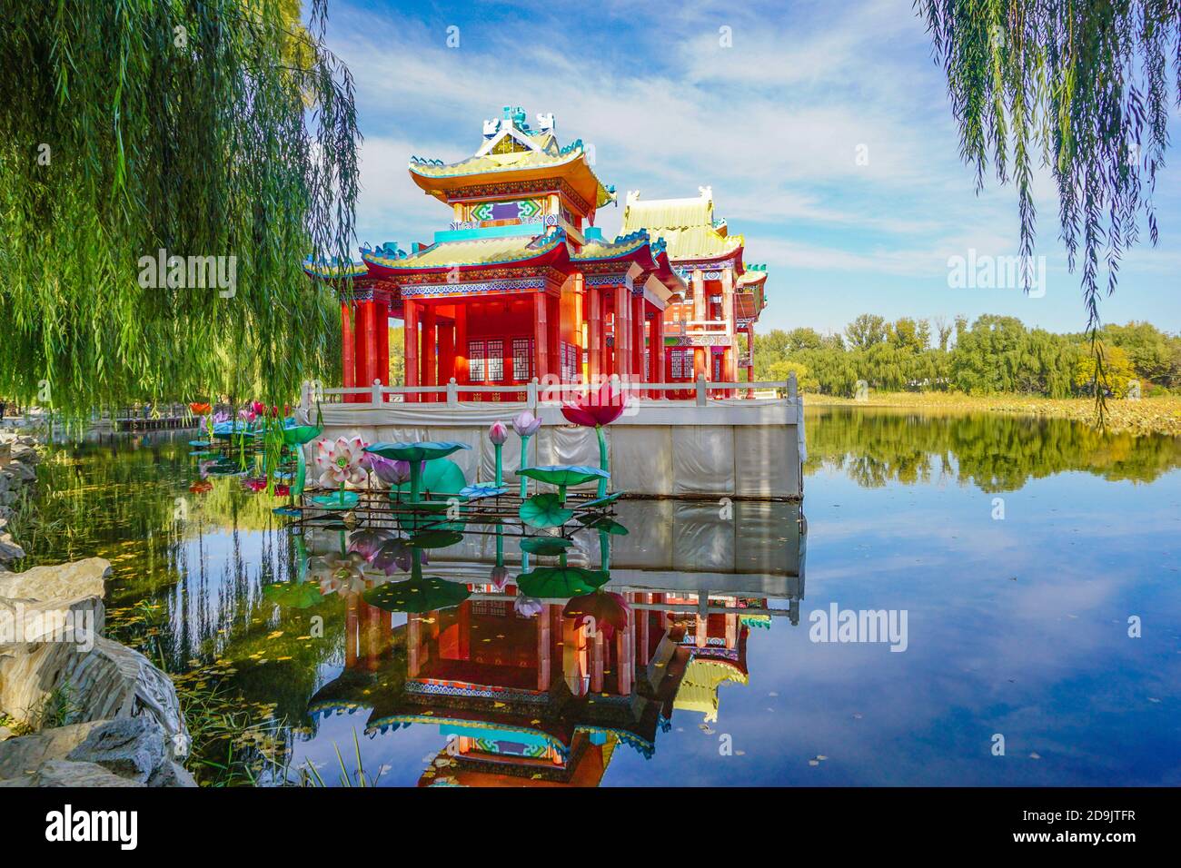 The beautiful autumn scenery in Yuanmingyuan Park in Beijing city, China, 28 October 2020. Stock Photo