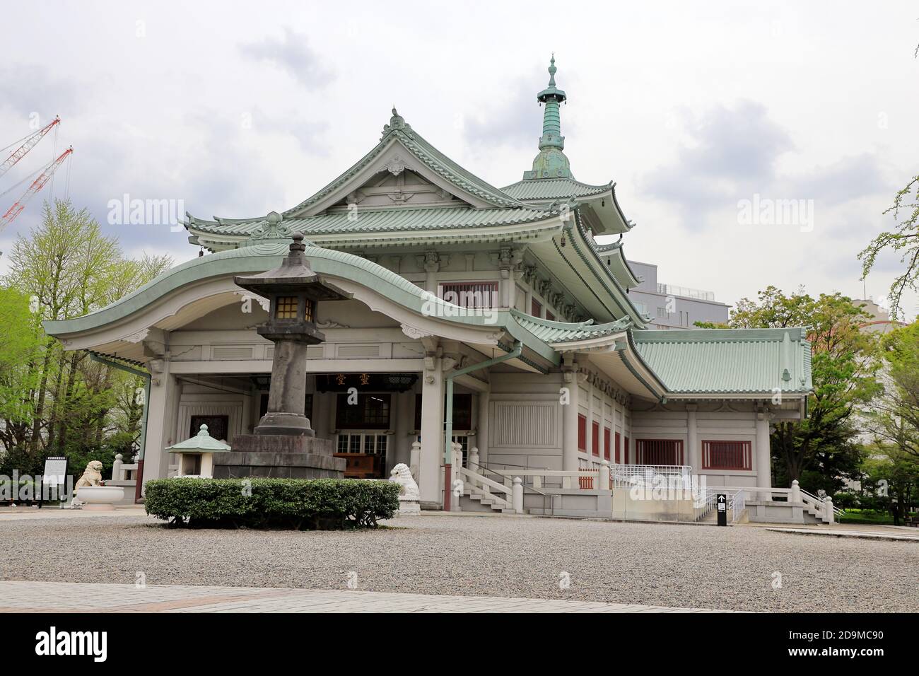 Tokyo Metropolitan Memorial Hall for the victims of Great Kanto Earthquake and Tokyo Air Raid during WWII.Yokoamicho Park.Sumida City.Tokyo.Japan Stock Photo