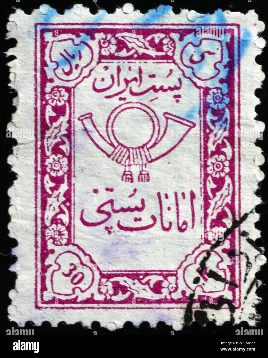 Ancient iranian postage stamp Stock Photo - Alamy