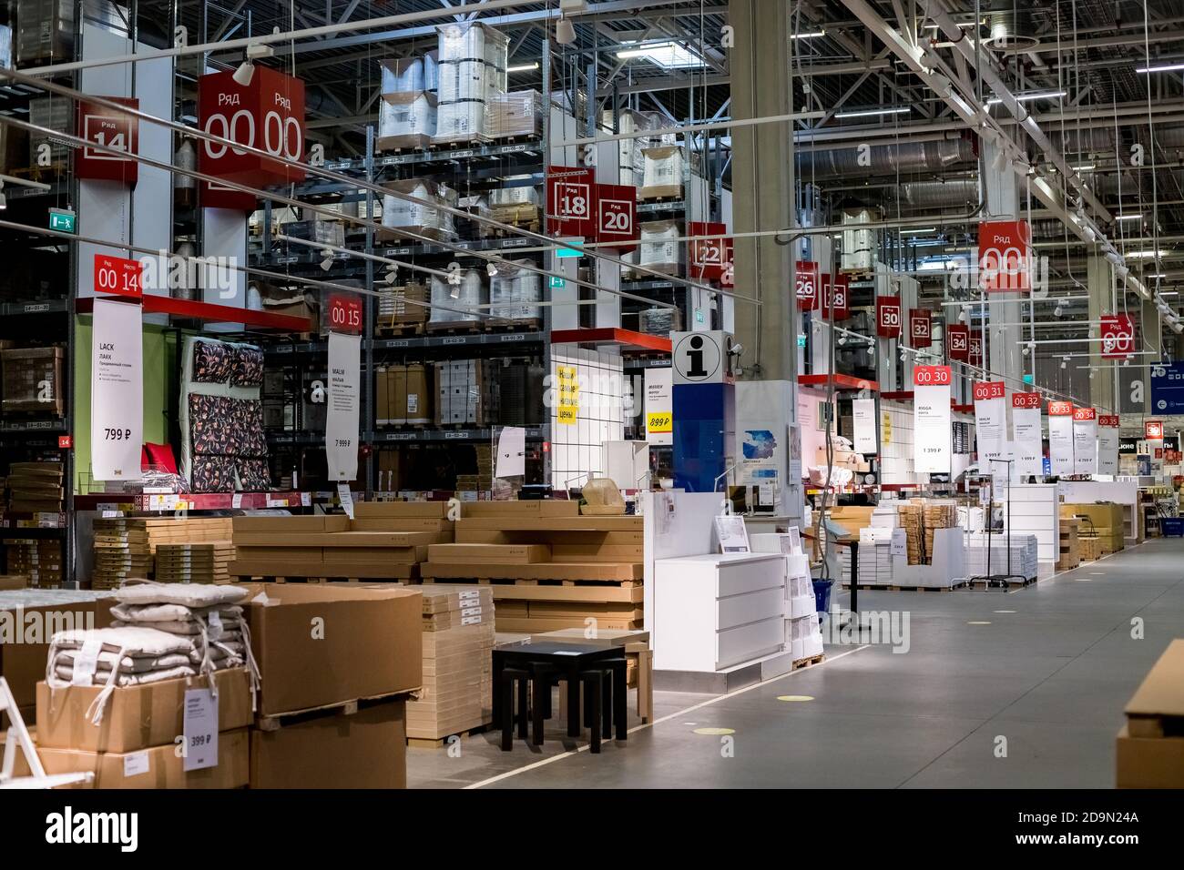 Moscow,Russia, 5 october 2020: Warehouse storage in an IKEA store.  Warehouse of the IKEA in Russia. IKEA is a retail furniture and home  accessories Stock Photo - Alamy