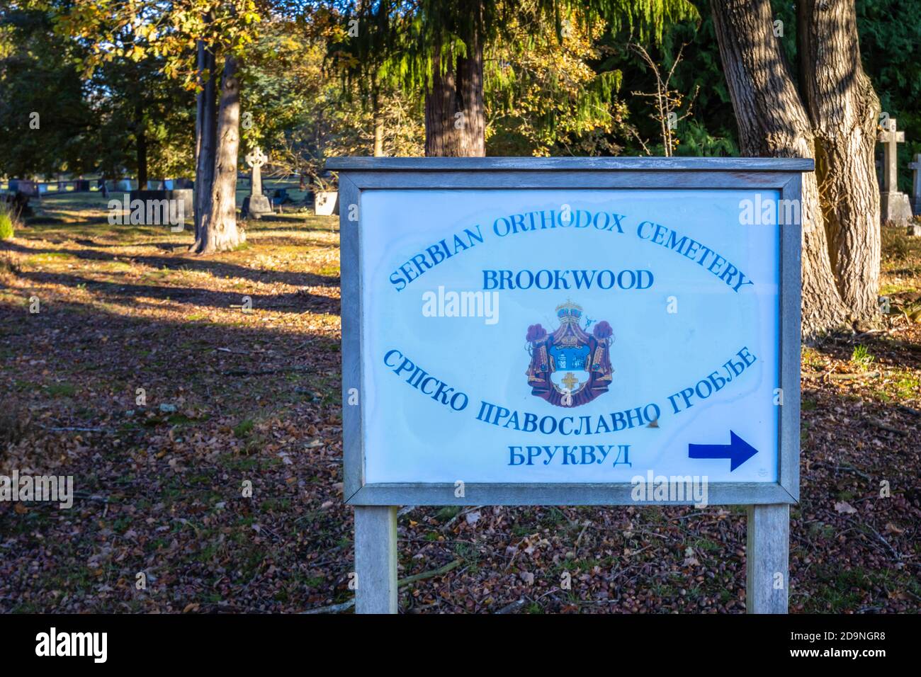 Sign for the Serbian Orthodox Cemetery in the South Cemetery, Brookwood Cemetery, Brookwood, Woking, Surrey, England Stock Photo