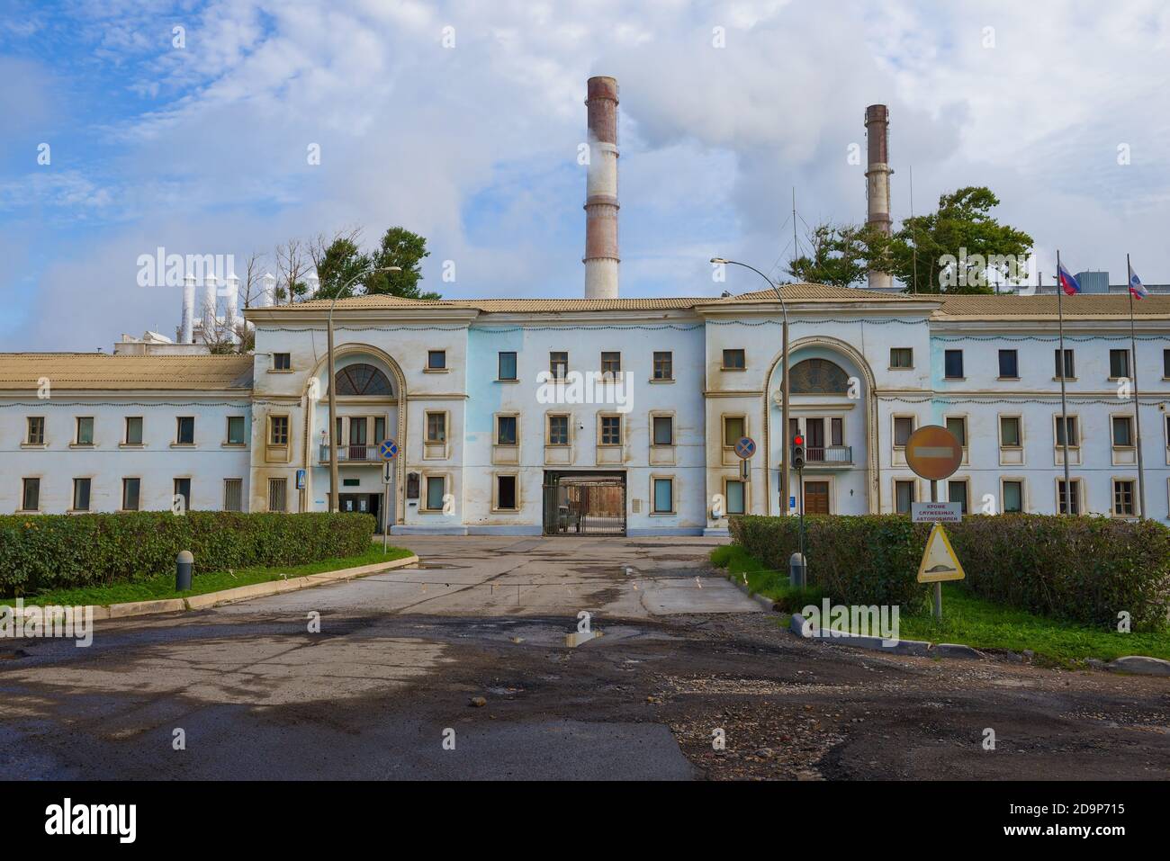 PIKALEVO, RUSSIA - SEPTEMBER 12, 2020: Checkpoint on Pikalevo Alumina Refinery on a September afternoon Stock Photo