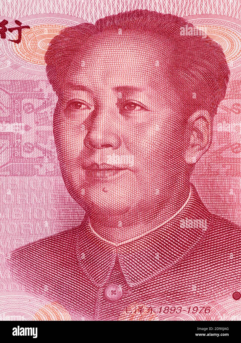 Chinese 100 yuan bill face hi-res stock photography and images - Alamy