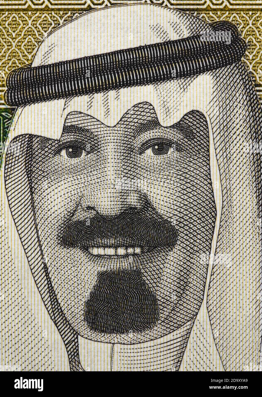 Saudi Arabia King Abdullah Bin Abdulaziz portrait on 1 riyal currency banknote macro, money closeup Stock Photo