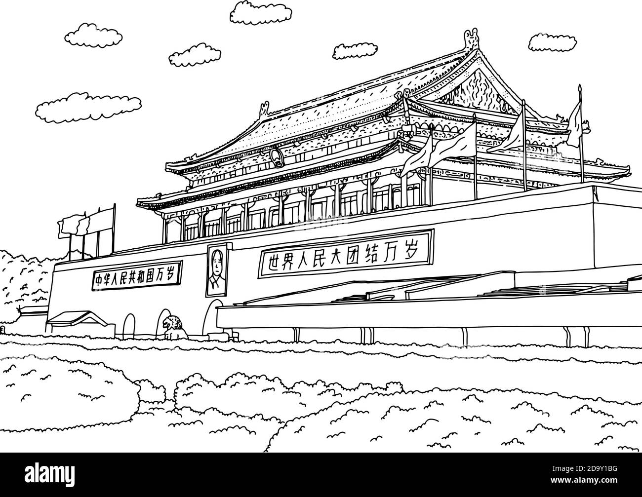 Gate of Heavenly Peace or Tian An Men in Tiananmen Square Beijing China vector illustration sketch doodle hand drawn with black lines isolated on whit Stock Vector